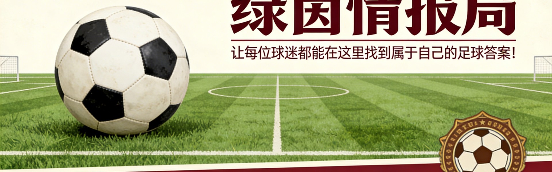 九游娱乐入口-巴塞罗那如今的状况得益于西甲的“财务公平竞赛”：因无法引援而拥有年轻阵容