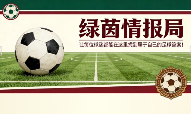 九游娱乐入口-巴塞罗那如今的状况得益于西甲的“财务公平竞赛”：因无法引援而拥有年轻阵容
