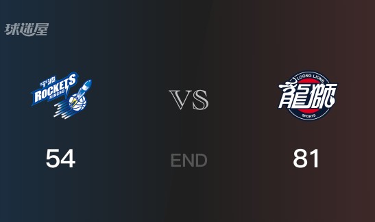 广州vs宁波全场录像回放-CBA常规赛(2025年08月08日)